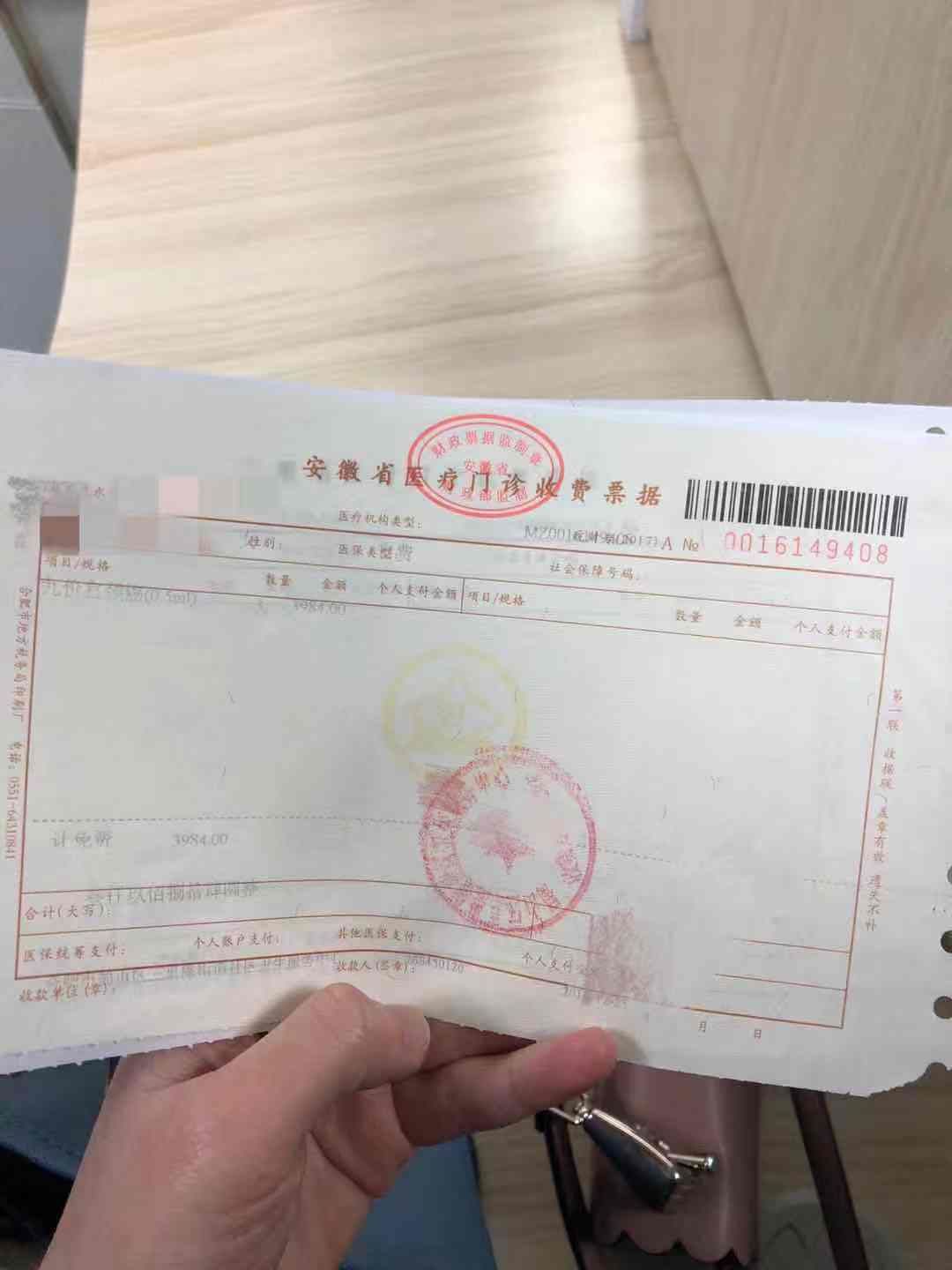 合肥9价宫颈癌疫苗预约服务,合肥9价宫颈癌疫苗预约方式