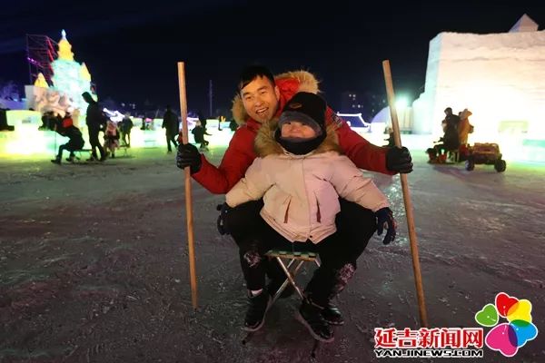 第五届延吉市国际冰雪旅游节,第七届延吉国际冰雪旅游节开幕