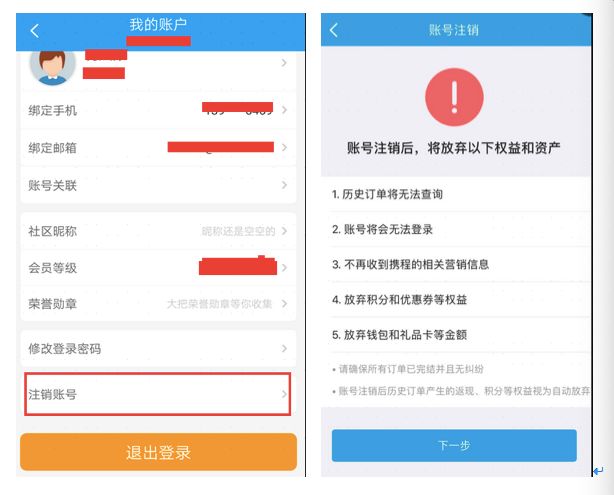 电子商务法新增的规定案例,电子商务法需要完善的地方