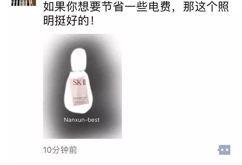 微商变身灵魂画手代购,如何快速代购灵魂画手