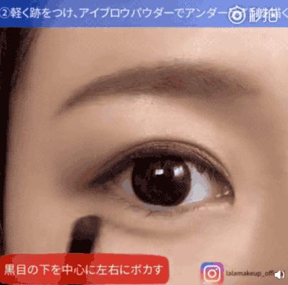 卧蚕怎么画的才自然,卧蚕怎么画才像天生的