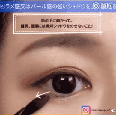 卧蚕怎么画的才自然,卧蚕怎么画才像天生的