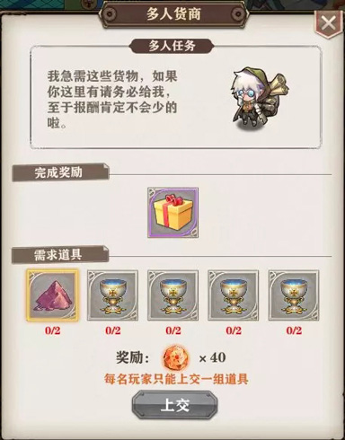 苍之纪元皇家受限阵容,苍之纪元礼物箱奖励