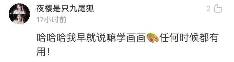 一夜之间，不会画画都不好意思做代购了！