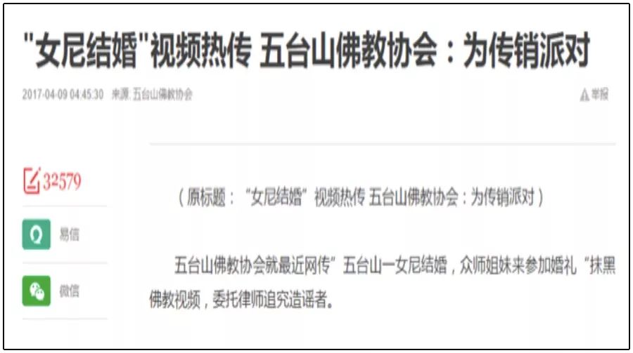 权健老板束昱辉被判多久,权健老板束昱辉有没有被判刑