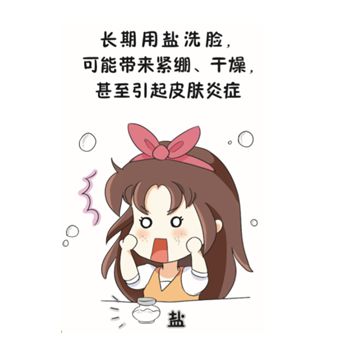 香皂洗脸的好处与坏处,香皂洗脸毁脸吗