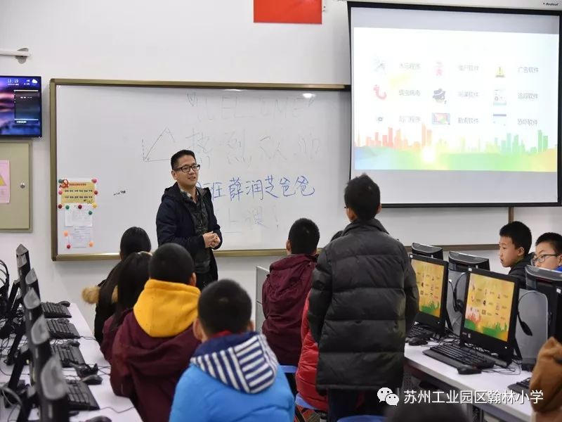 苏州这所小学有194位博士家长，一年上了60多节博士课