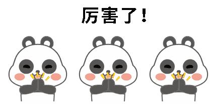 法院第33届学术研讨会获奖结果,法官年度先进奖