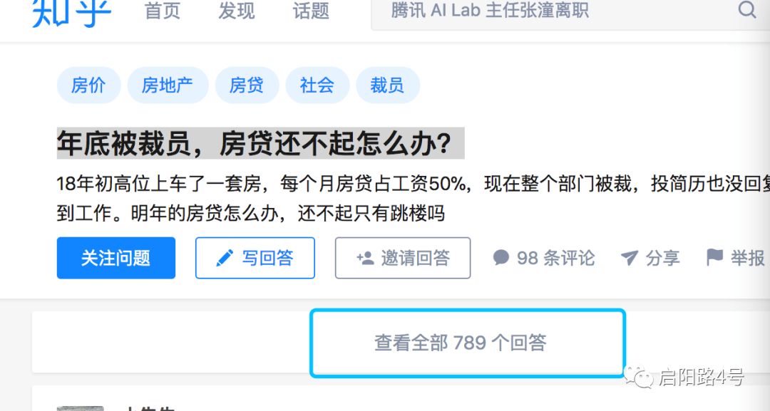 失业被裁房贷怎么办,被裁员房贷还不上怎么办