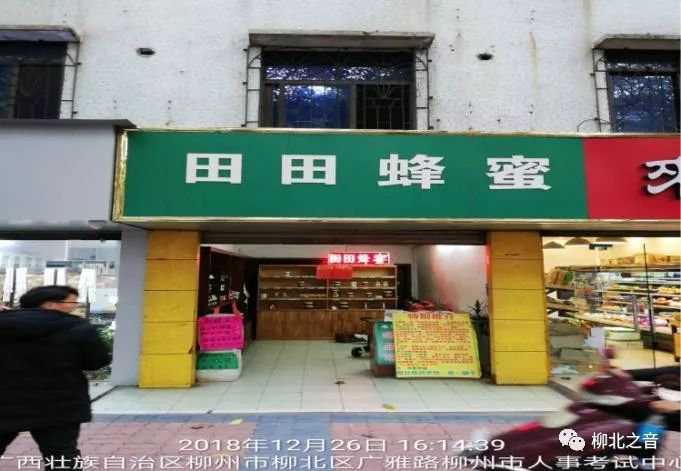 柳北“门前三包”工作12月“成绩”放榜，这次第一的是……