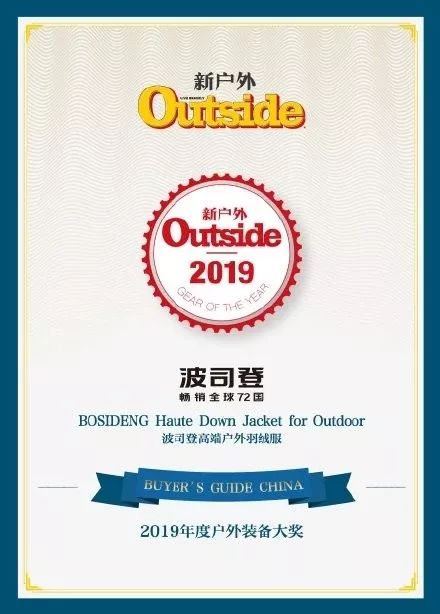 从羽绒服到短袖的经历,从保暖到漏风的棉袄