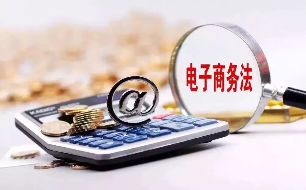 电商法服装微商怎么做,电商法关于个人代购