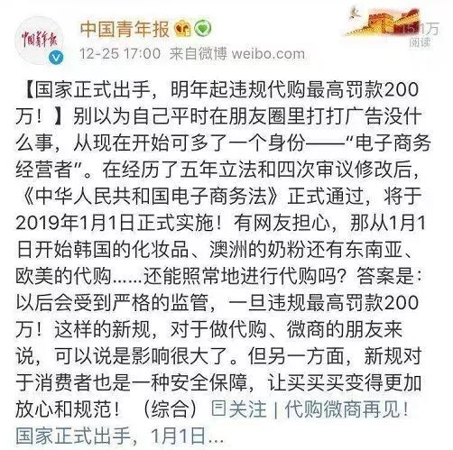 电商法实施时间和变化,电商法是什么时候出台的