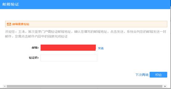 这里有一份最全统一信息平台使用手册，请接收！