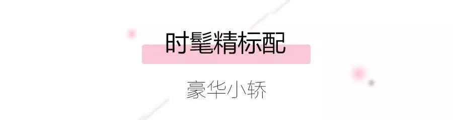 女司机也有春天,女司机也能开的代步好车即将上新