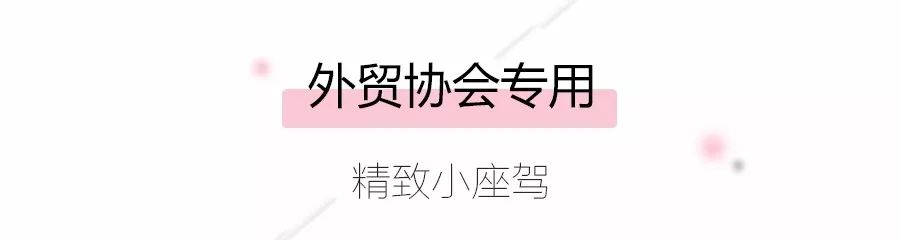 女司机也有春天,女司机也能开的代步好车即将上新