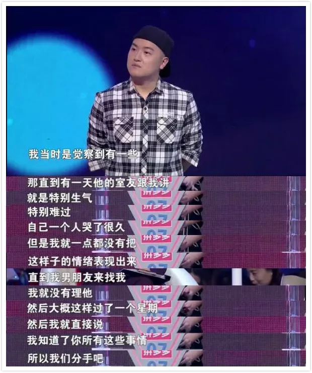 ta对你彻底失望怎么办,当对方骗了你