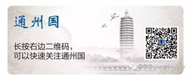 通州八通线停运了吗,通州地铁八通线路线