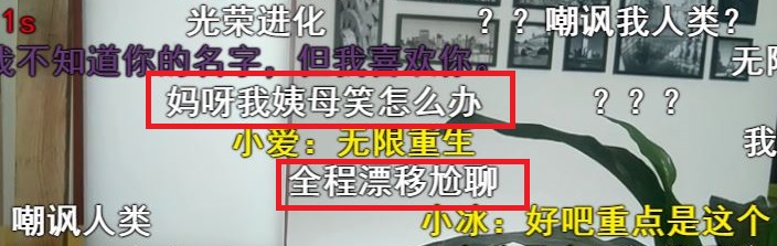 让两个AI尬聊是什么感觉？我听完后是这样的……