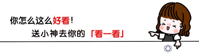 钢铁直男预警，别让情人节变成“情人劫”！珠宝样样都“佩奇”，轻松俘获女神心