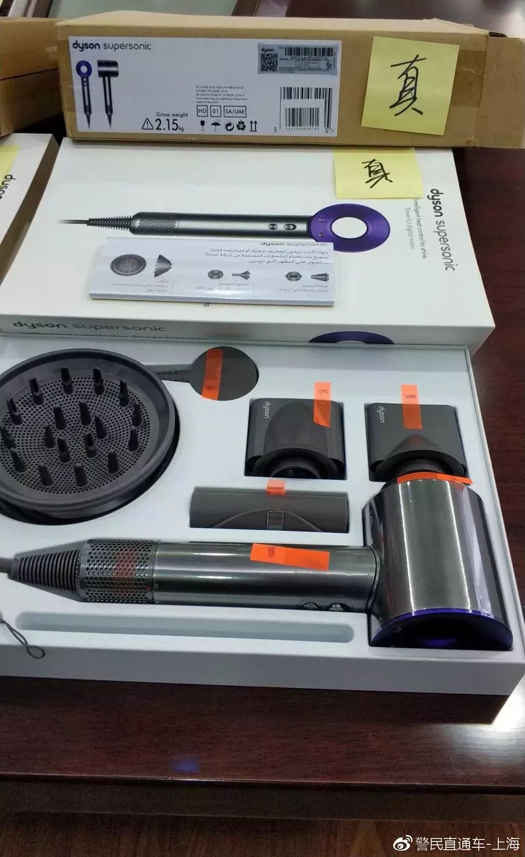 花2000块买的戴森吹风机成本120！假货和真货一比，发现……