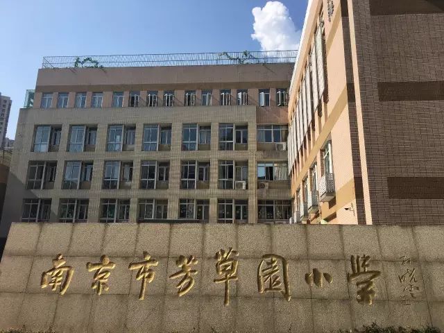 南京学区房最高房价多少,2017年8月南京名校学区房价分布图