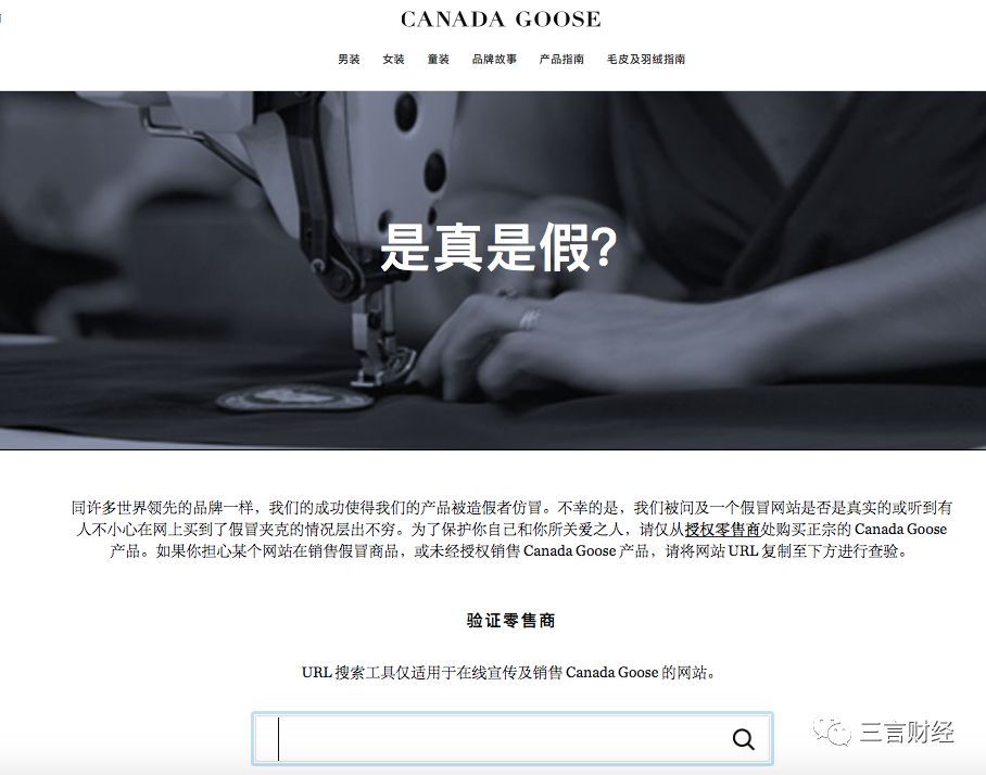 网易考拉上买的加拿大鹅羽绒服,网易考拉比淘宝还便宜是正品吗