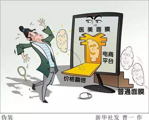 假冒伪劣面膜成本,普通的面膜真的是智商税吗