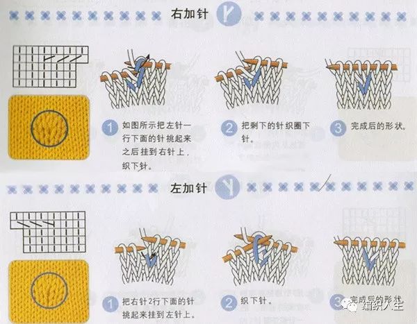 简单的棒针织围巾花样,棒针的织法简单又好看