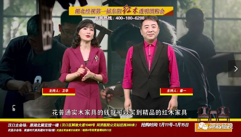 东阳红木8000至10000元红木家具,东阳红木10000元左右红木家具