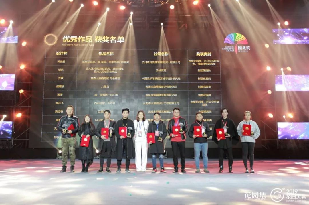 因为精彩所以值得期待,世界花园大会都有哪些