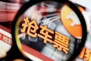 五一小长假客运车票,五一假期长途车票开售