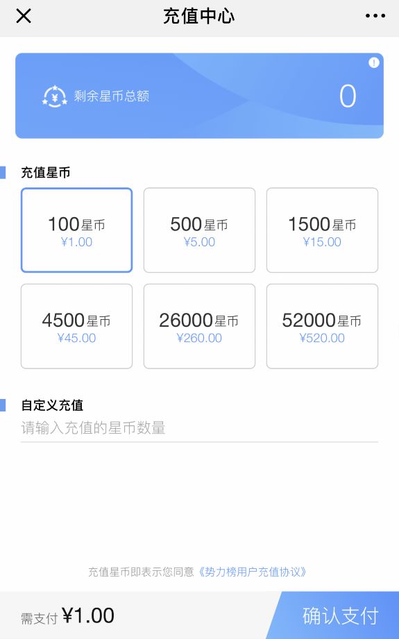 又被扒上热搜了……他家里到底多有钱啊？
