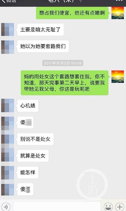 海关工作人员被老婆举报出轨,大连海关关员被妻子举报出轨