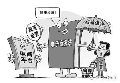 微商个体营业执照,微商电商营业执照怎么办理