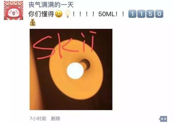 好看丨救救孩子吧,朋友圈的代购微商要集体失业了!