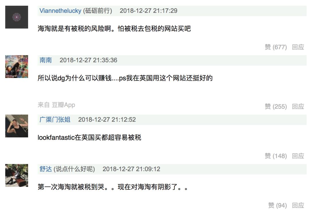 好看丨救救孩子吧,朋友圈的代购微商要集体失业了!