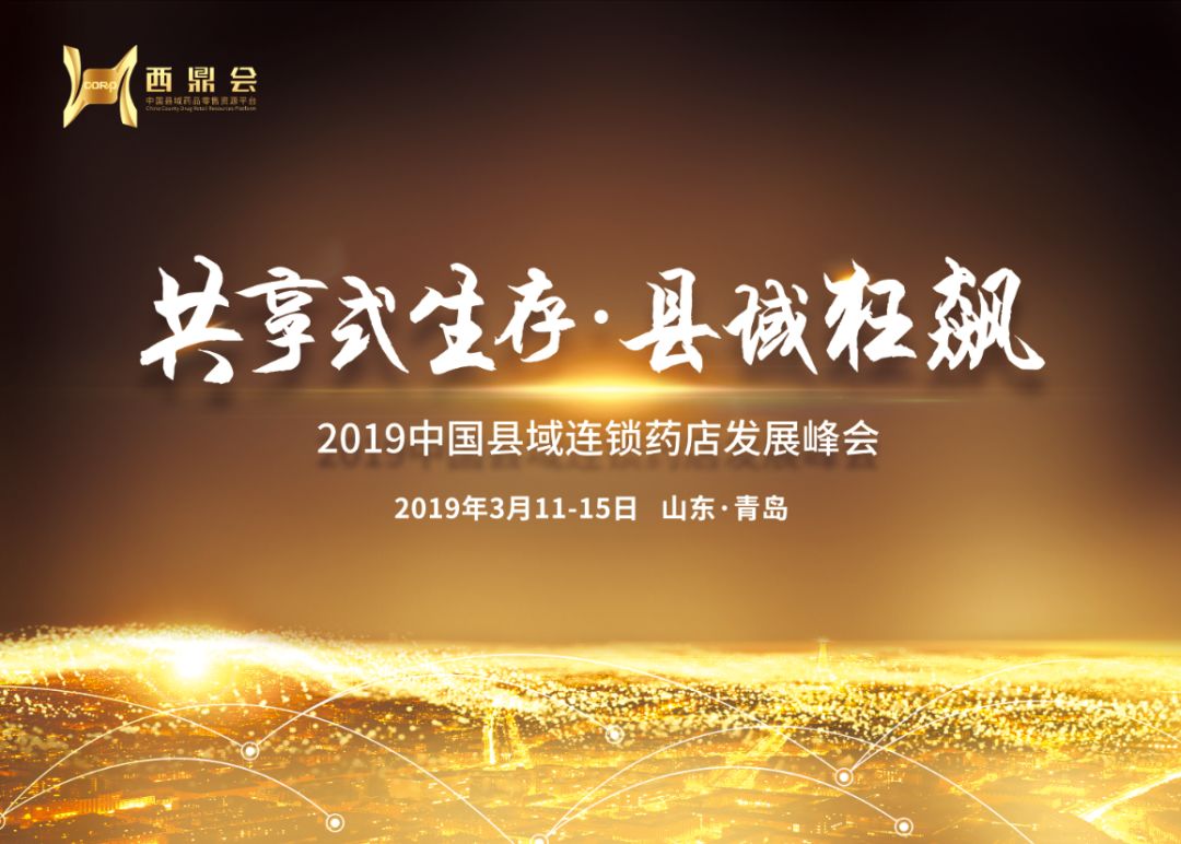 强监管重处罚严追责,药店gsp证书怎么注销