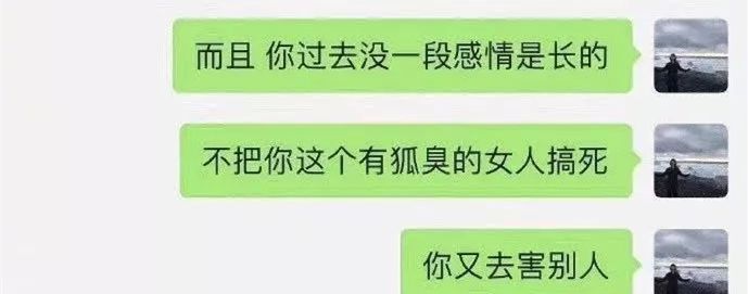 老娘没狐臭!就算有,也是正常!