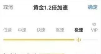 春运购票加速包能优先购票吗 (为春运买加速包的人抢到票)