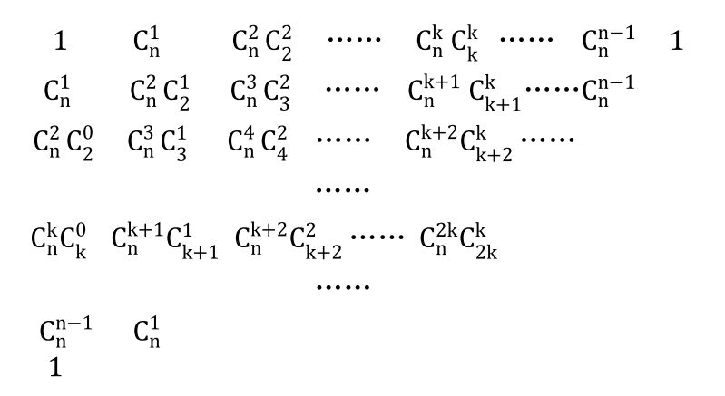 从11开始,11号出发