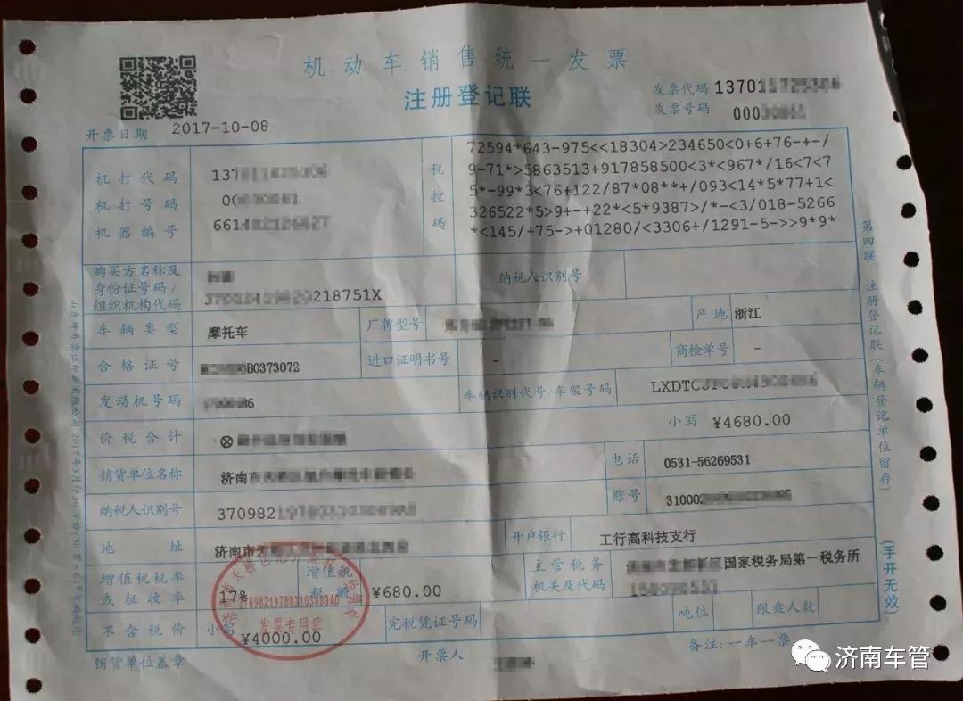 新车挂牌预约详细流程,摩托车新车挂牌详细流程