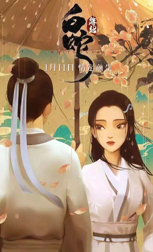 逍遥志视频,逍遥志每周活动