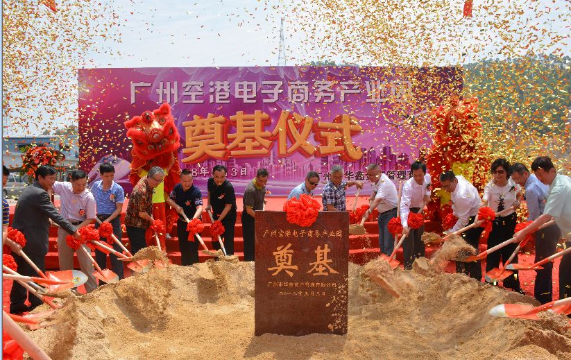 40年广州巨变,40年巨变视频