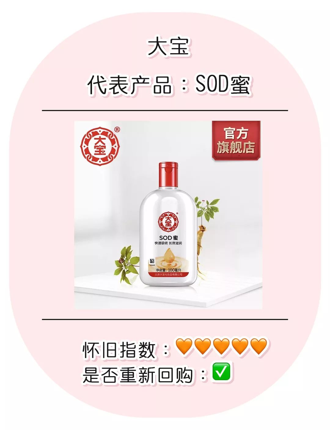 必买的十款国货护肤品品牌,一点都不输大牌的国货护肤品推荐