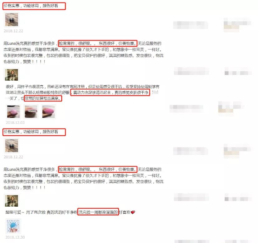 洁面仪哪一款真正的好用,给大家推荐一款洁面仪