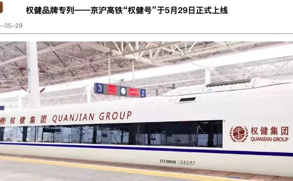 权健风波下，直销公司纷纷发公告“自保”，都强调了这个词