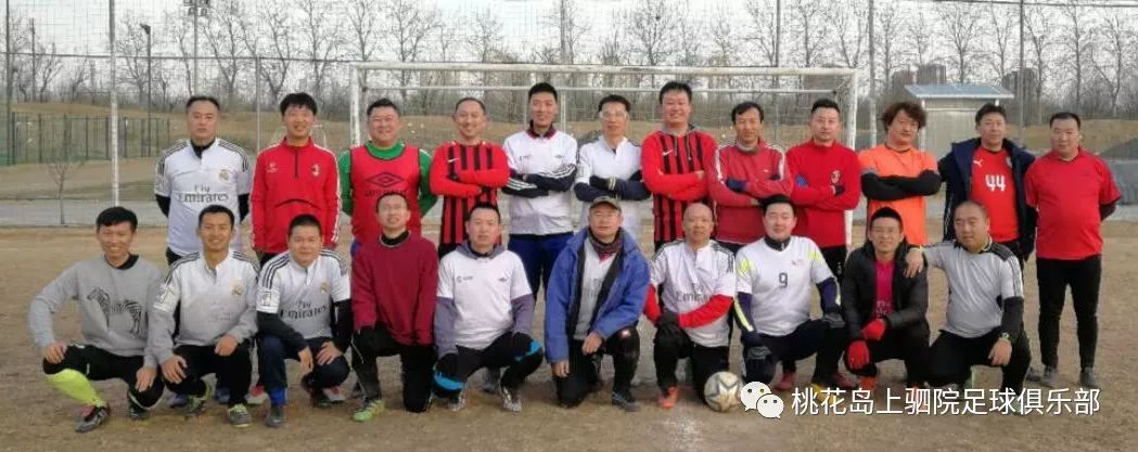 球迷走着！从通县到副中心：通州足球运动进化史