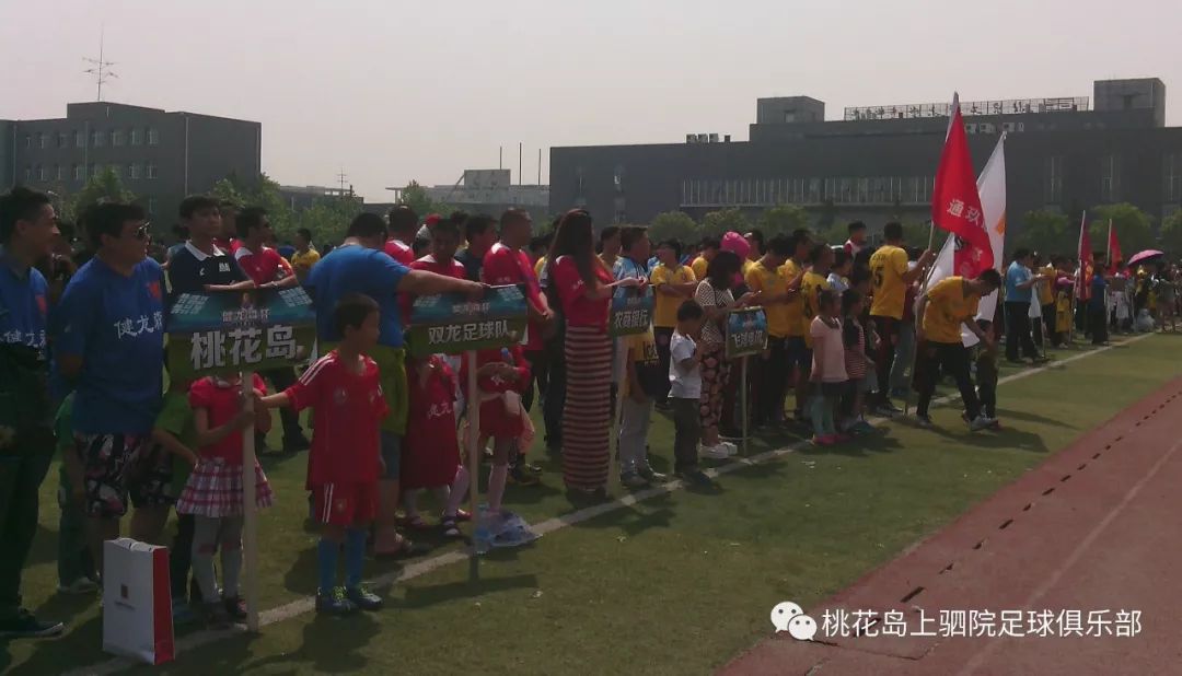 球迷走着！从通县到副中心：通州足球运动进化史