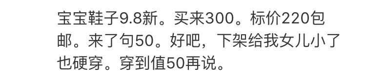 二手母婴店市场,二手母婴旧货市场